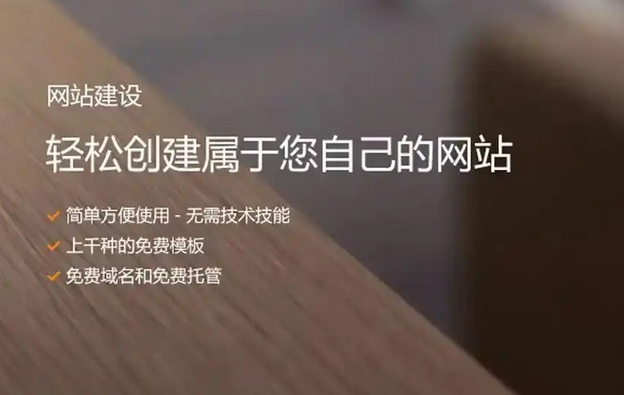 網(wǎng)站建設的基本流程是什么樣的？